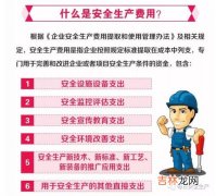 安全生产建议,关于如何做好安全生产工作的几点建议求答案