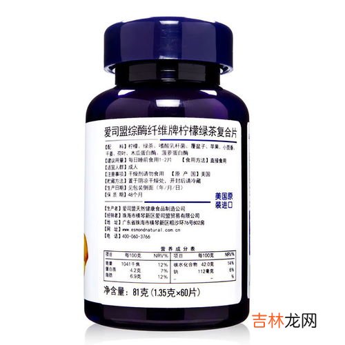 爱司盟这个牌子怎么样,美国爱司盟鲨鱼氨糖软骨素怎么样