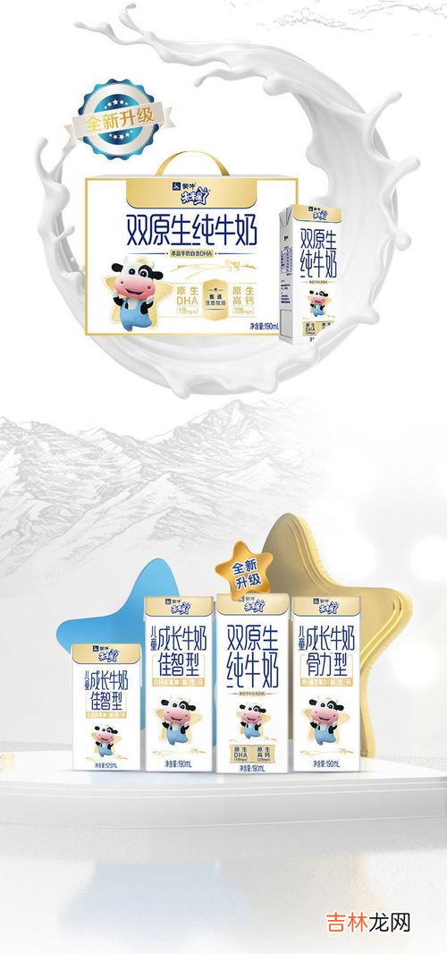 灭菌乳和纯牛奶的区别,灭菌乳和纯牛奶的区别 灭菌乳和纯牛奶的区别在哪里