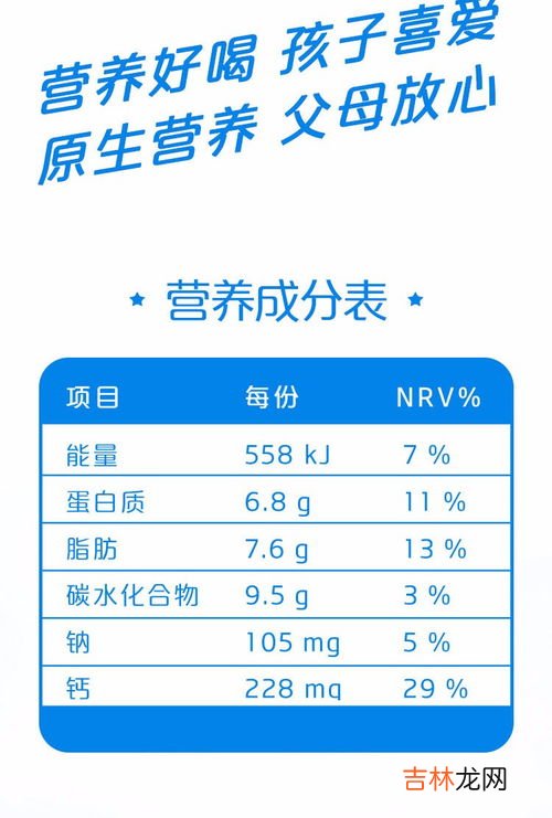 灭菌乳和纯牛奶的区别,灭菌乳和纯牛奶的区别 灭菌乳和纯牛奶的区别在哪里