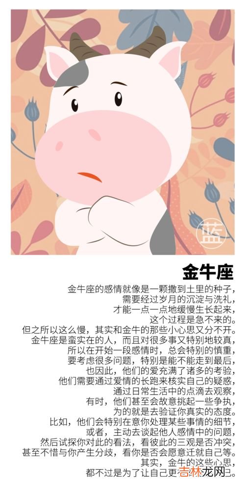 上升星座怎么算,上升星座要怎么算啊？