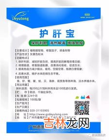 usana舒肝宝价格,网上哪里有卖优莎娜usana肝脏宝-舒肝宝