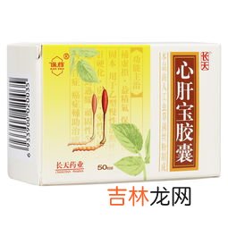 usana舒肝宝价格,网上哪里有卖优莎娜usana肝脏宝-舒肝宝