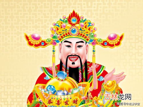 财神放在什么方向最招财,财神爷摆放位置 财神爷摆放哪个位置最旺