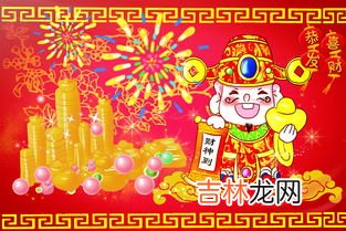 财神放在什么方向最招财,财神爷摆放位置 财神爷摆放哪个位置最旺