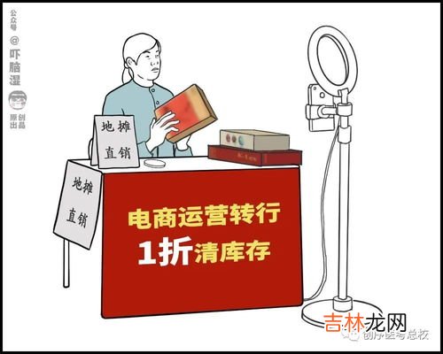 公关是什么,公关是什么意思啊 公关的意思是什么