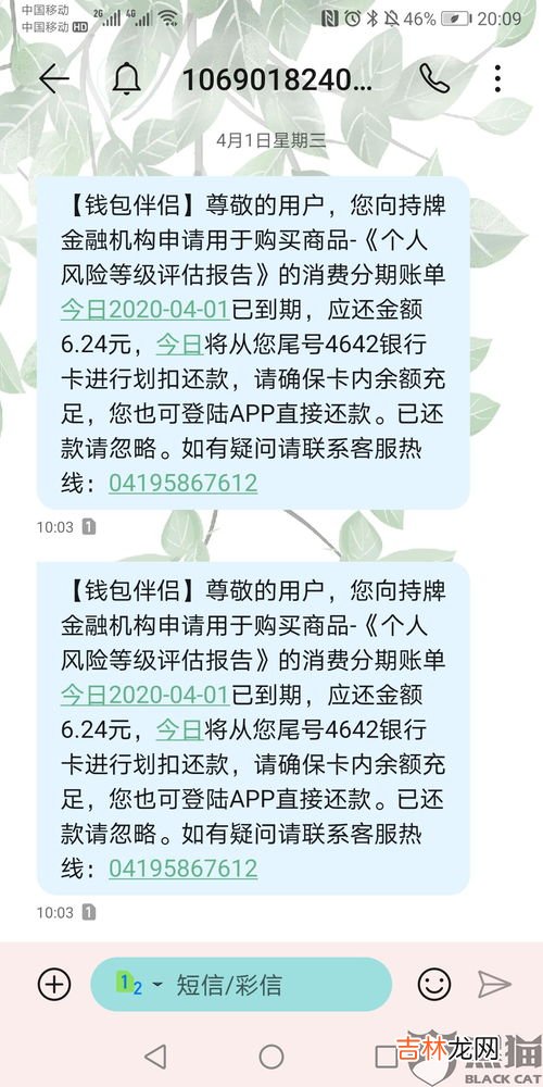 隐形消费是什么意思,隐形消费什么意思