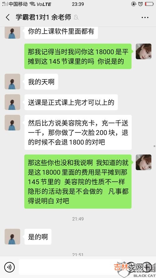 隐形消费是什么意思,隐形消费什么意思