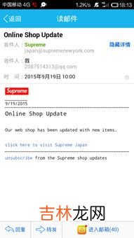 email是什么,Email是什么意思。？