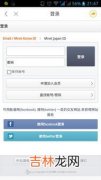 email是什么,Email是什么意思。？