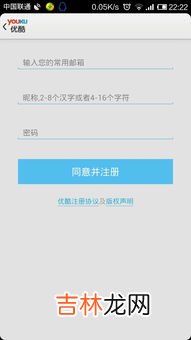 email是什么,Email是什么意思。？