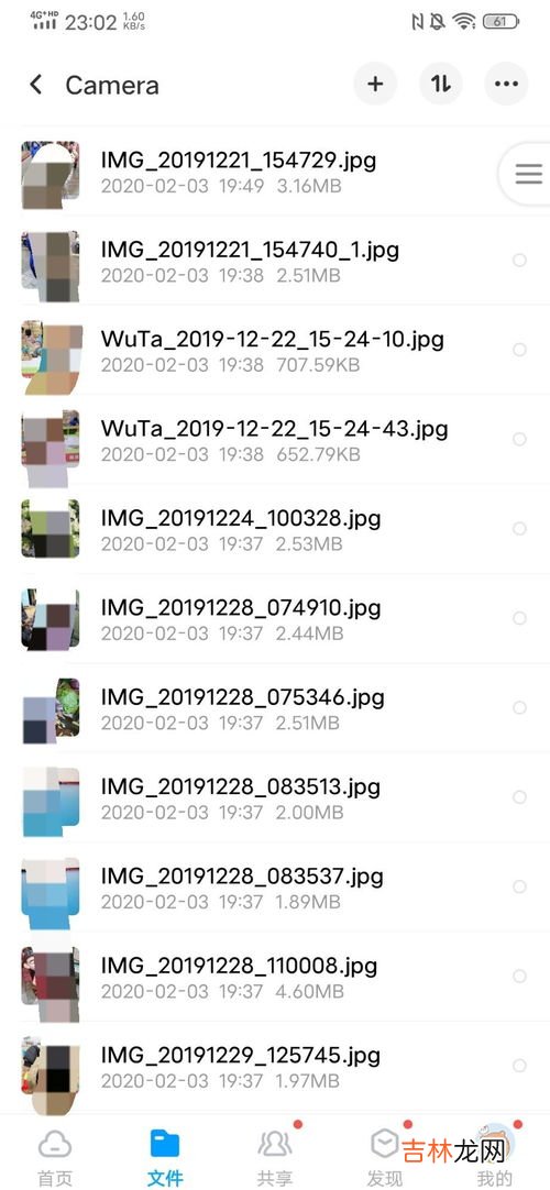 百度云是什么,百度云是什么