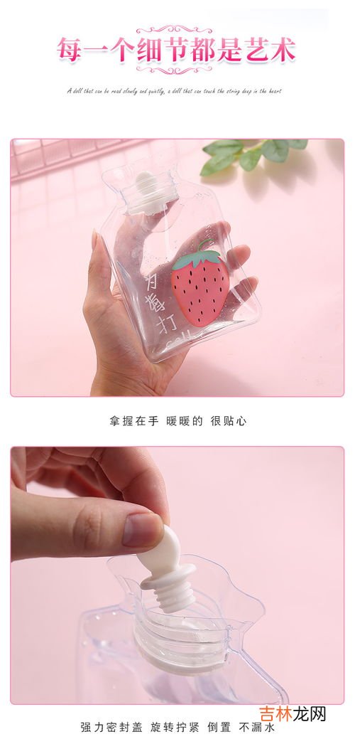 pvc热水袋有毒吗,热水袋有味道有毒吗