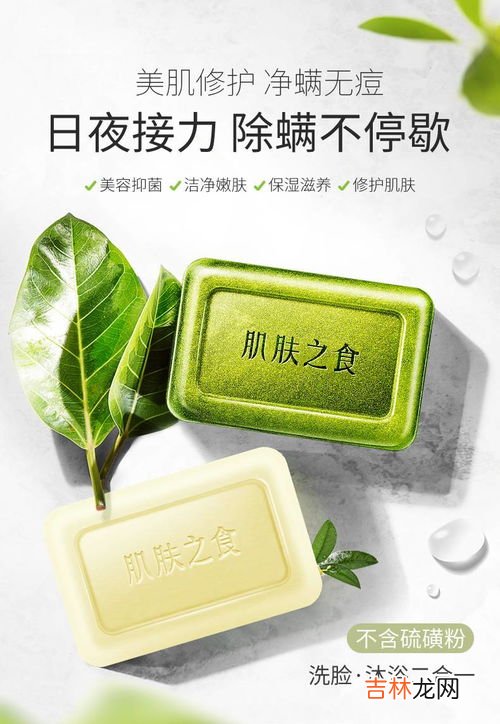 硫磺皂到底能不能去螨虫,硫磺皂可以去螨虫吗