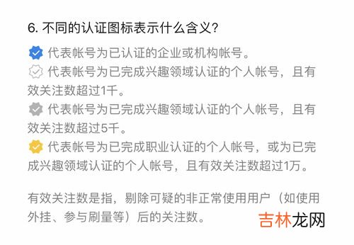 1358代表什么意思,1358爱情数字啥意思？