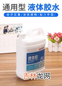 白胶是什么,白胶是什么?