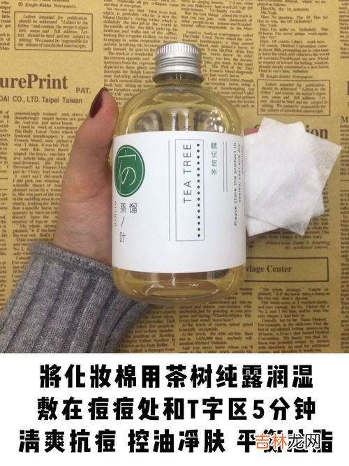 纯露的功效与作用,纯露的功效与作用