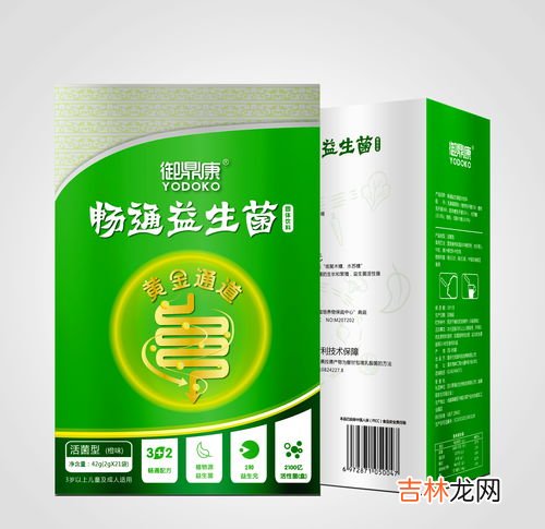 清幽菌是益生菌吗,清幽菌4000亿和8000亿的区别