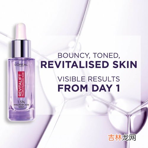欧莱雅复颜玻尿酸系列怎么样,欧莱雅复颜玻尿酸精华液和年轻蜜语新修护精华露哪个好