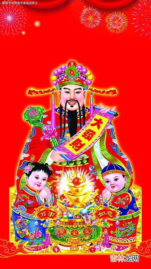 财神爷摆放哪个位置最旺,财神爷摆放家里什么位置最好?