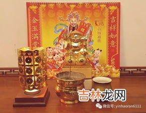 财神爷摆放哪个位置最旺,财神爷摆放家里什么位置最好?