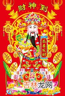 财神到做法,店铺供奉财神有什么讲究 店铺供奉财神有啥讲究