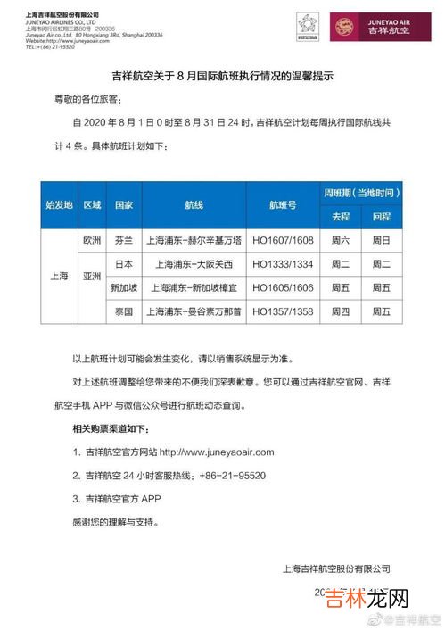 电子机票可以直接登机吗,在机场怎么用电子机票换登机牌