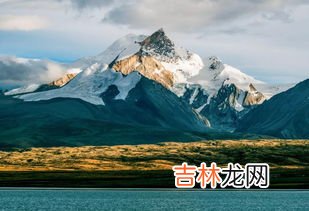 南迦巴瓦峰在哪里,西藏传说十人九不遇,终年积雪云雾缭绕,它也被称为“羞女峰”