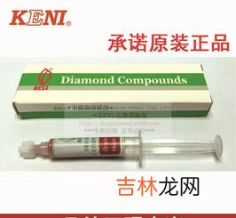 重庆抛光研磨膏品牌排行榜,研磨膏 W63-W0.5 什么意思