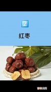 补血吃什么食物,补血吃什么食物最好？