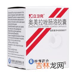 奥美拉唑肠溶胶囊的功效与作用,奥美拉唑肠溶胶囊说明书?
