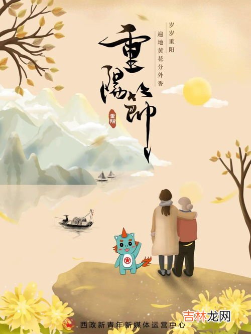 9月9日忆山东兄弟中的山东指的是,九月九日忆山东兄弟中山东指什么?