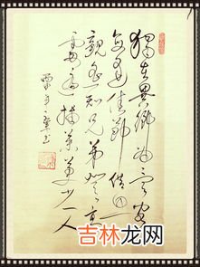 9月9日忆山东兄弟中的山东指的是,九月九日忆山东兄弟中山东指什么?
