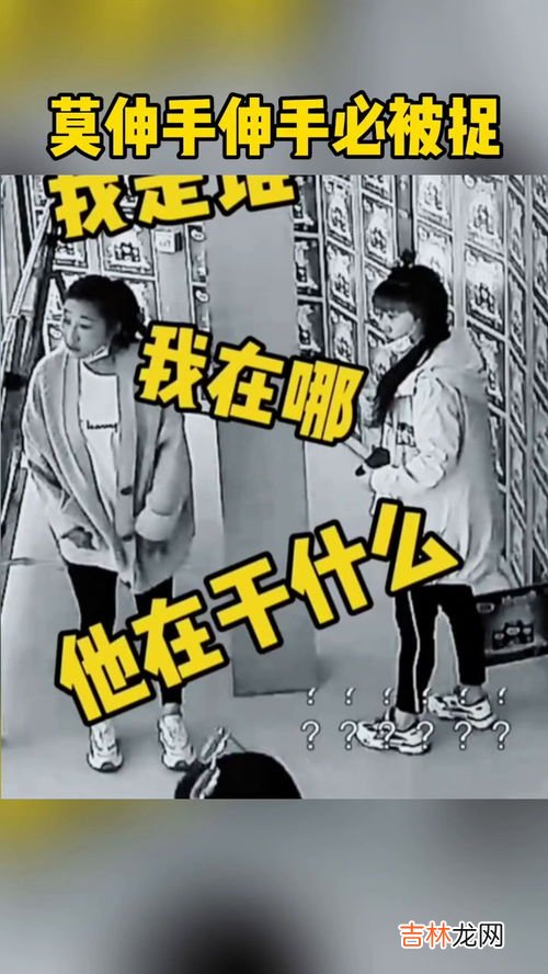 揭露小偷的各种惯用手法地铁公交容易被盗区域,北京 地铁 小偷猖獗 今天本人在地铁10号线太阳宫站 手机被偷 怎么办？？