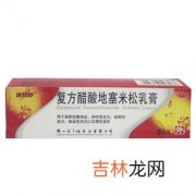 平盛堂膏几天有效果,平盛堂膏吃的还用的