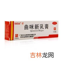 平盛堂膏几天有效果,平盛堂膏吃的还用的