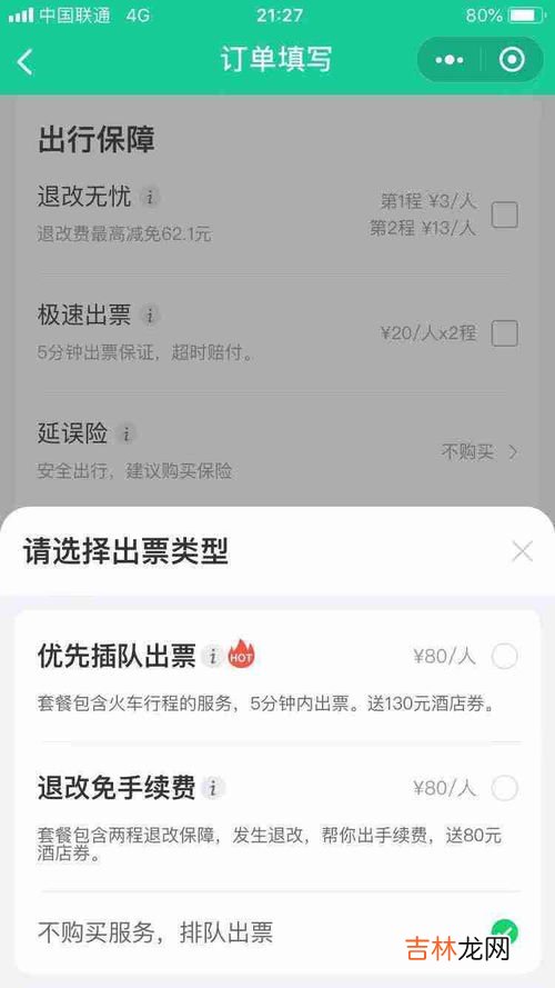 近邻宝是什么,近邻宝自提点是什么