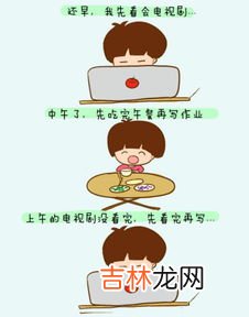 怎样该掉孩子的拖延症,如何改变有拖延症的孩子？