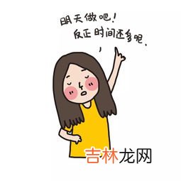怎样该掉孩子的拖延症,如何改变有拖延症的孩子？