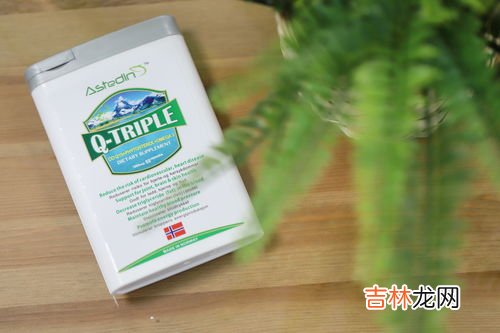 2岁半孩子吃辅酶q10胶囊吃多少钱,辅酶q10多少钱一盒