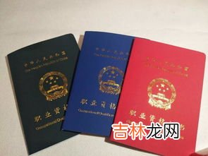 茶艺师证书怎么报考,茶师证如何考取