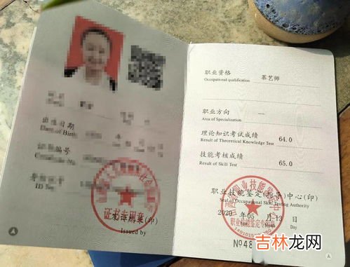 茶艺师证书怎么报考,茶师证如何考取