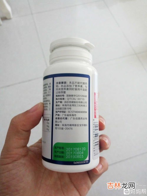 氨糖软骨素胶囊伤胃吗,请问吃饭前吃氨糖软骨素片好还是饭后吃呢?