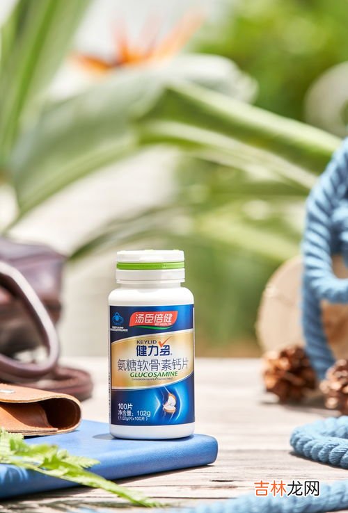 氨糖软骨素胶囊伤胃吗,请问吃饭前吃氨糖软骨素片好还是饭后吃呢?
