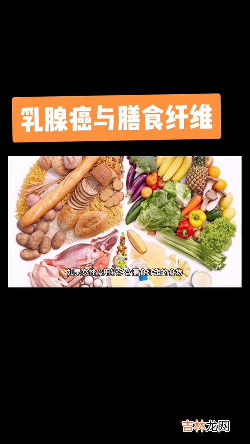 乳腺增生在饮食上需要注意哪些,乳腺增生患者在饮食上注意什么