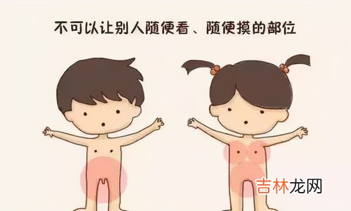 网络语吃小孩什么意思,王大陆吃小孩什么梗