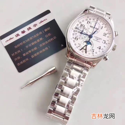 浪琴系列手表多少钱一只 女士浪琴手表多少钱一只,浪琴手表最新价格和图片