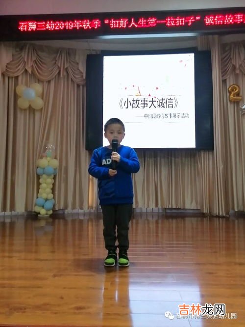 诚信小故事简短,诚信小故事20字