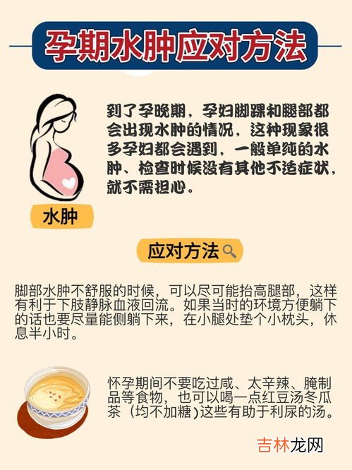 几个小妙招轻松解决缩水问题,衣服缩水怎么办