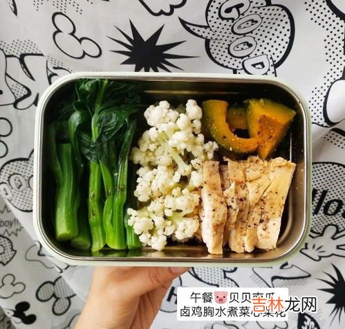 减肥食谱一日三餐如何安排,减肥食谱一日三餐计划表